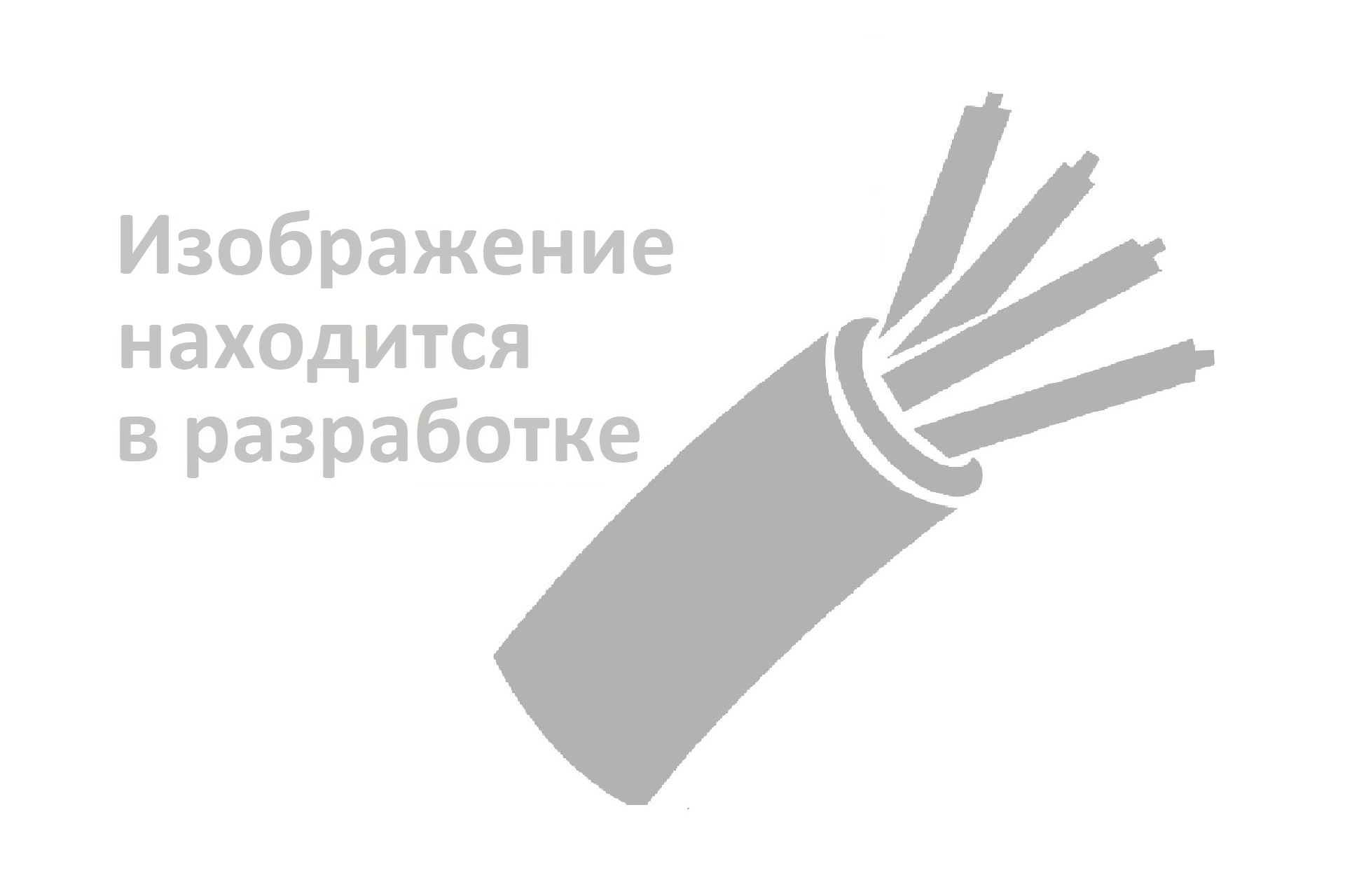 Муфты кабельные КВтпН-10